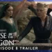 TONIGHT! It’s the Season Finale of “House of the Dragon” on Sunday, August 4 @ 9PM on HBO [VIDEO]