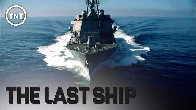 last_ship_the