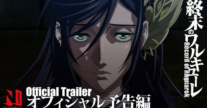 Netflix Returns to This Year’s All Virtual AnimeJapan Celebrating Diverse Slate of Original Anime and Creators [VIDEO]