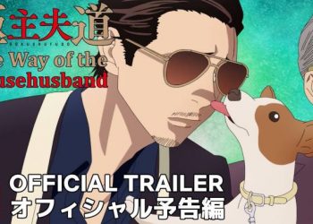 Official Netflix Trailer: “The Way of the Househusband” [VIDEO]