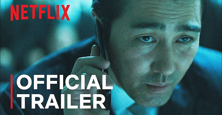 Official Netflix Trailer: “Night in Paradise” Premieres April 9