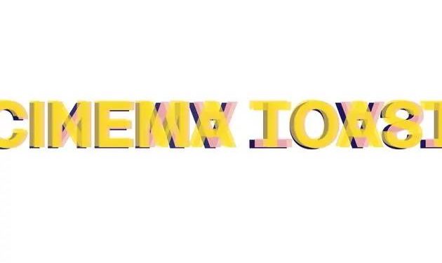 Showtime(R) Launches New Anthology Series “Cinema Toast” Created by Jeff Baena And Produced by the Duplass Brothers