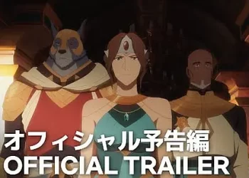 Official Trailer for Netflix’s Anime “DOTA: Dragon’s Blood” Book Two [VIDEO]