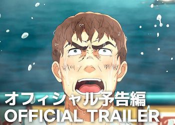 Official Netflix Trailer for the Anime “Thermae Romae Novae” [VIDEO]