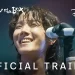 Official Disney+ Trailer for “j-hope IN THE BOX” [VIDEO]