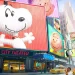 Apple Sets Its First Original Peanuts Feature Film, Taking Snoopy and Charlie Brown on an Epic Adventure Through the Big City