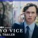 The Max Original Drama Series “Tokyo Vice” Debuts February 8 [VIDEO]