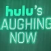 Hulu Announces New Stand-Up Comedy Brand “Hulu’s Laughing Now”