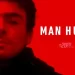 ABC News Studios Announces “Manhunt: Luigi Mangione and the CEO Murder – A Special Edition of 20/20,” Airing December 19 @ 10:01PM EST on ABC [VIDEO]
