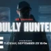 New Special “Bully Hunter” Premieres Tuesday, September 23 @ 10PM ET/PT on A&E [VIDEO]